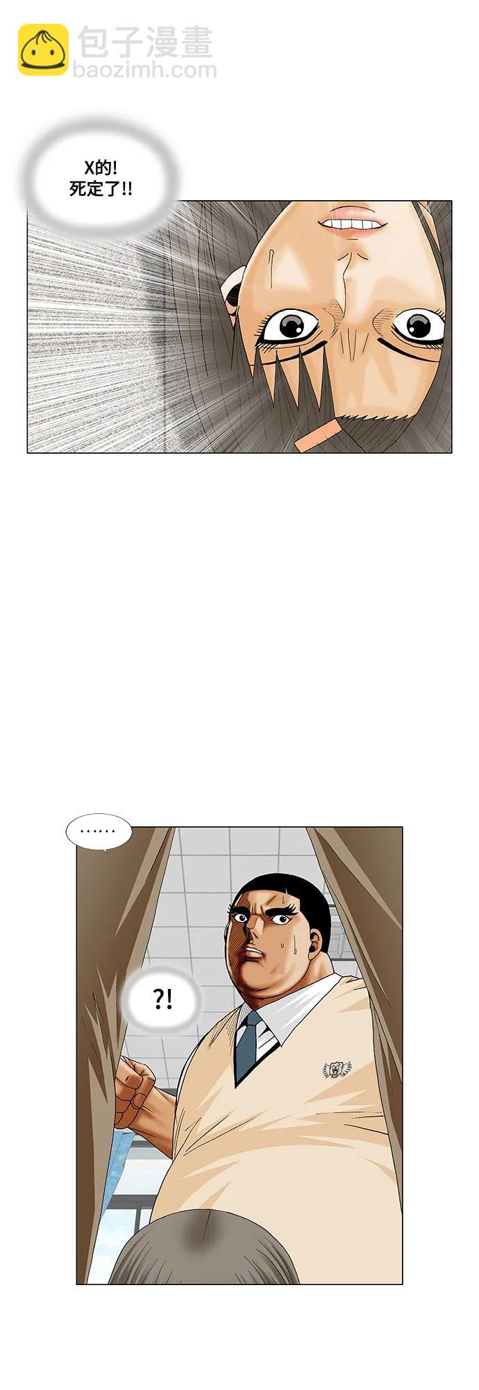 第188话44