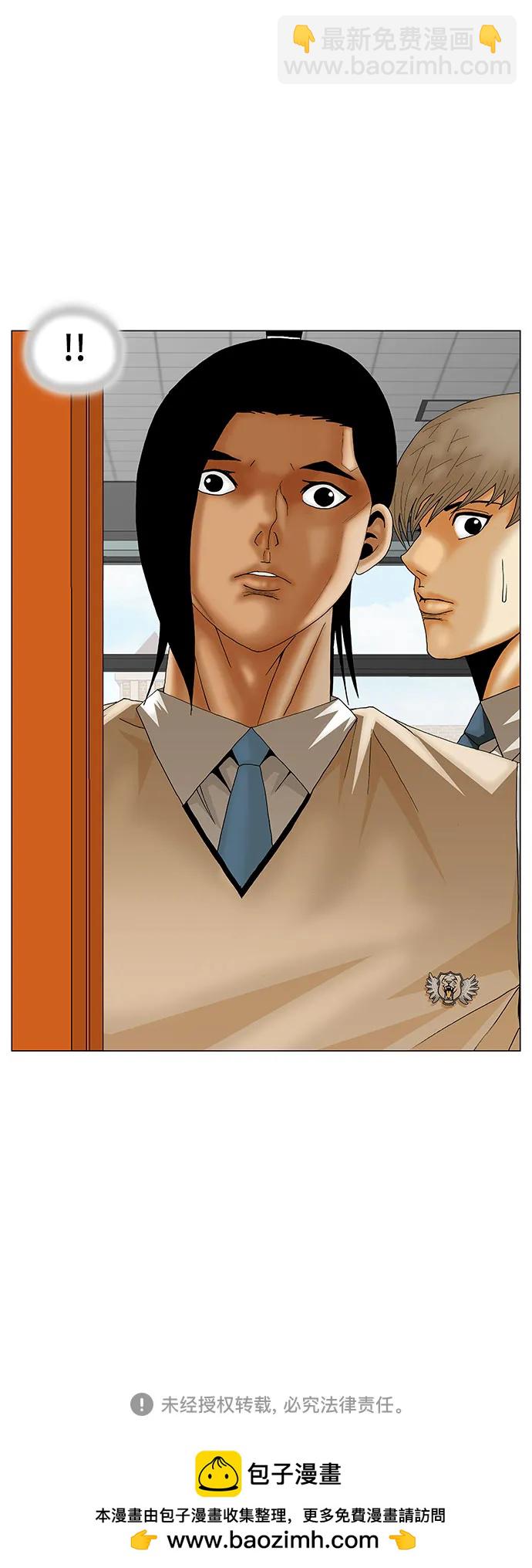 第188话45