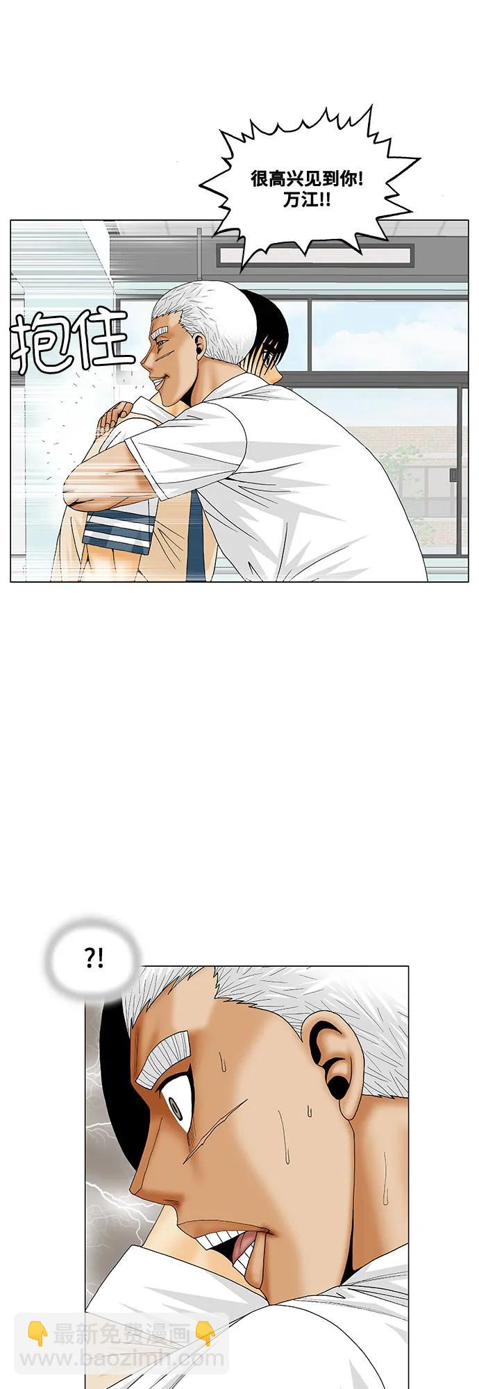 第188话6