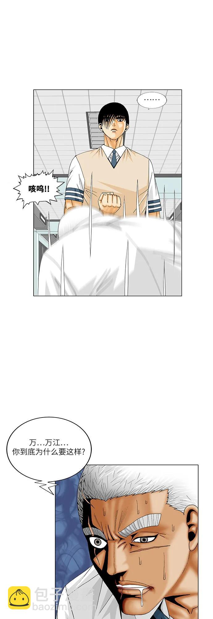 第188话8