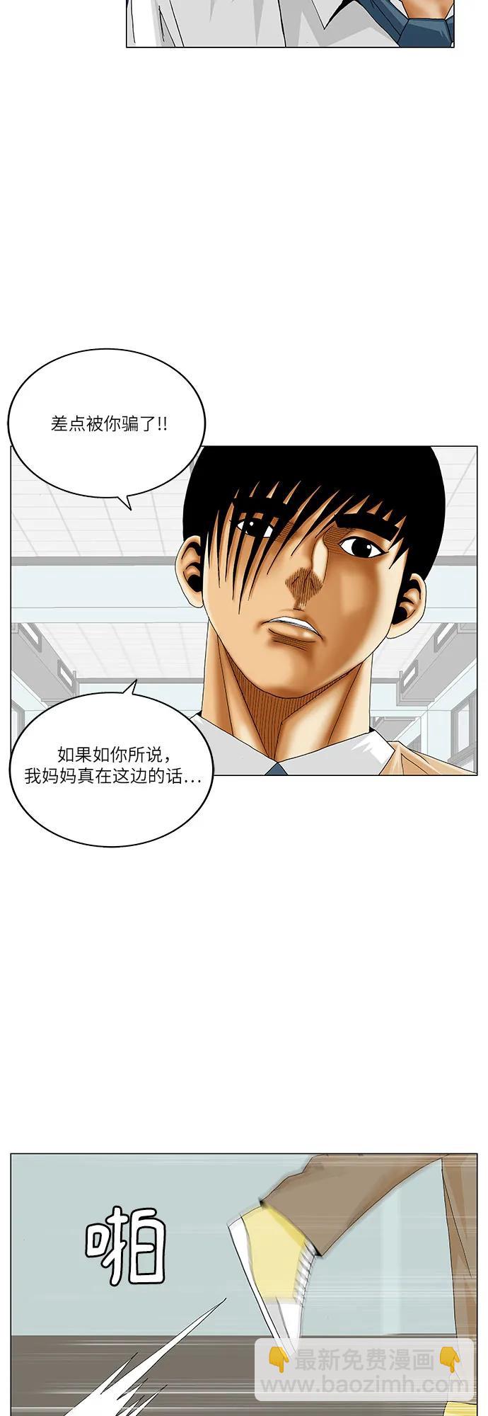 第188话9