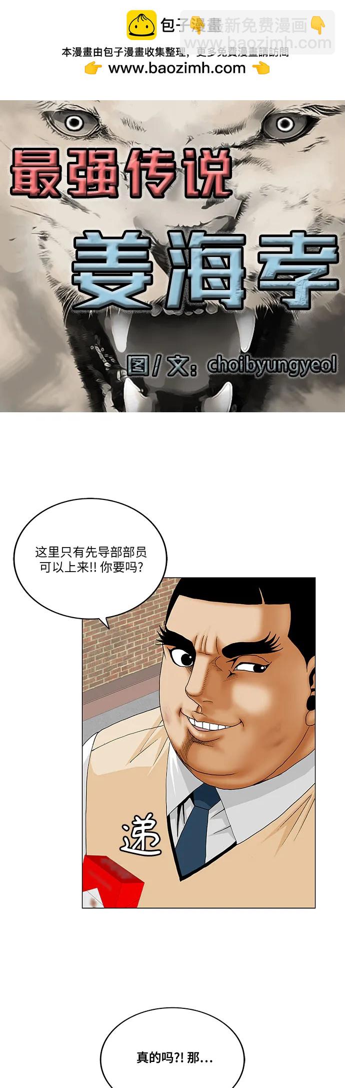 第190话1