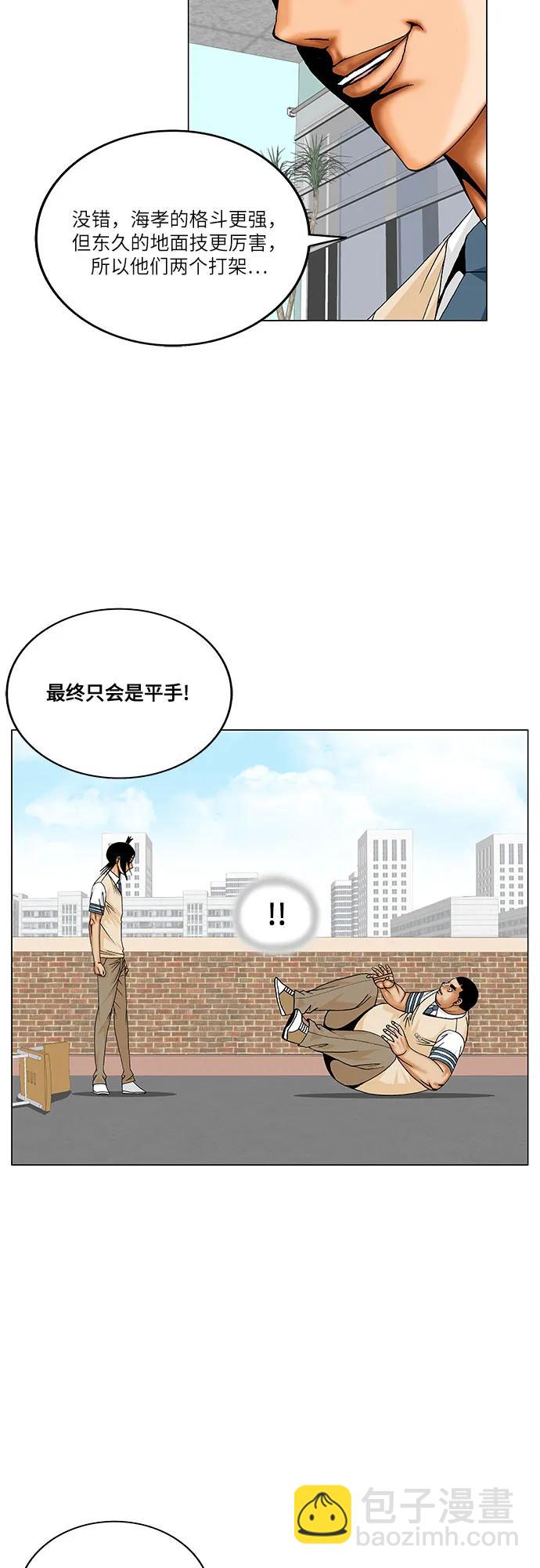 第190话12