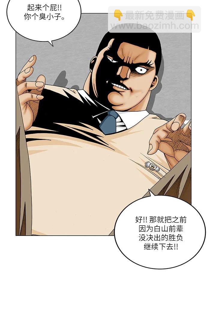 第190话13