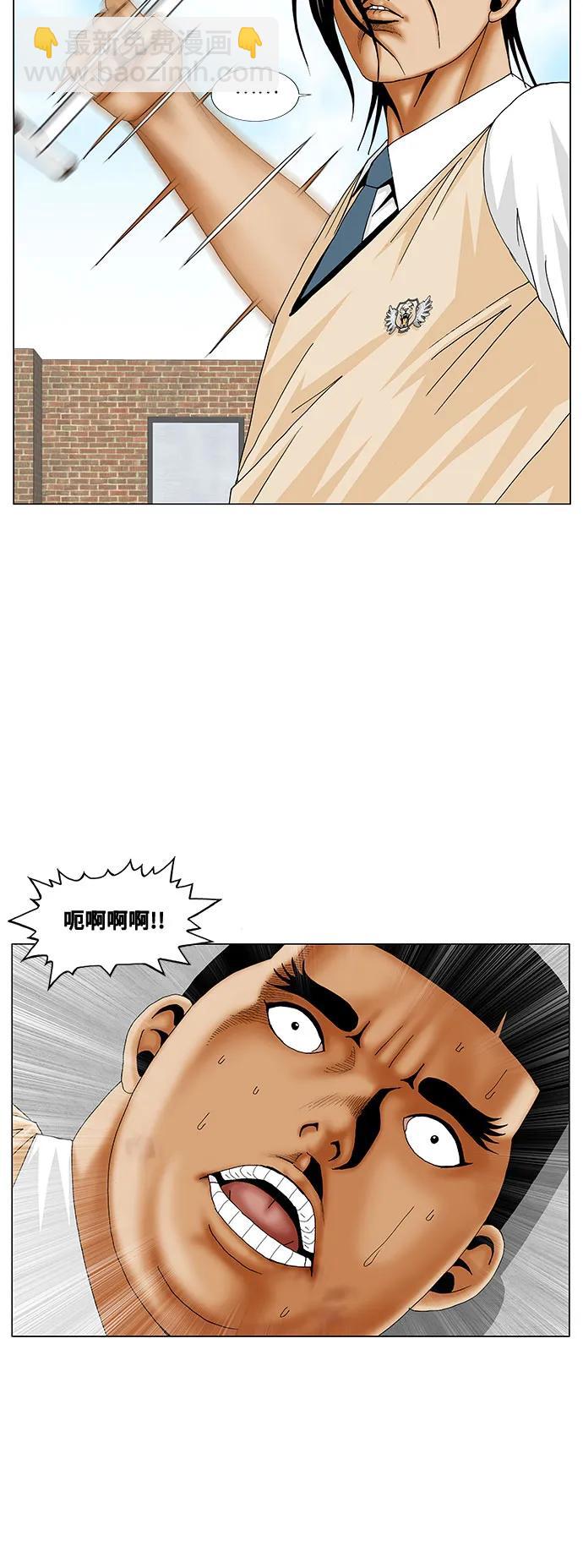 第190话23