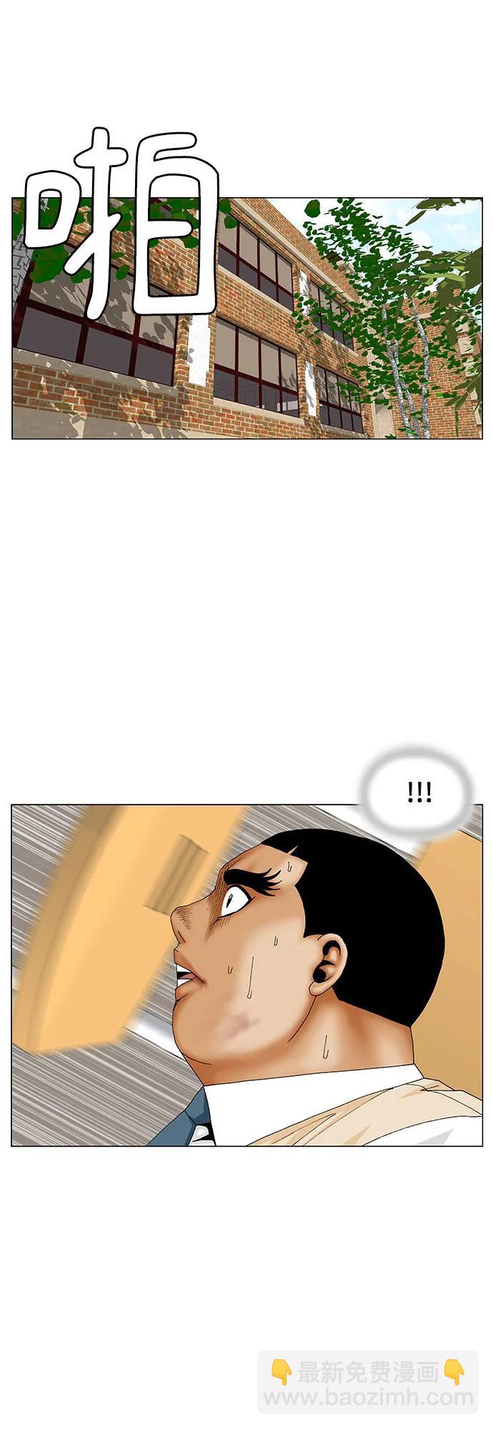 第190话24