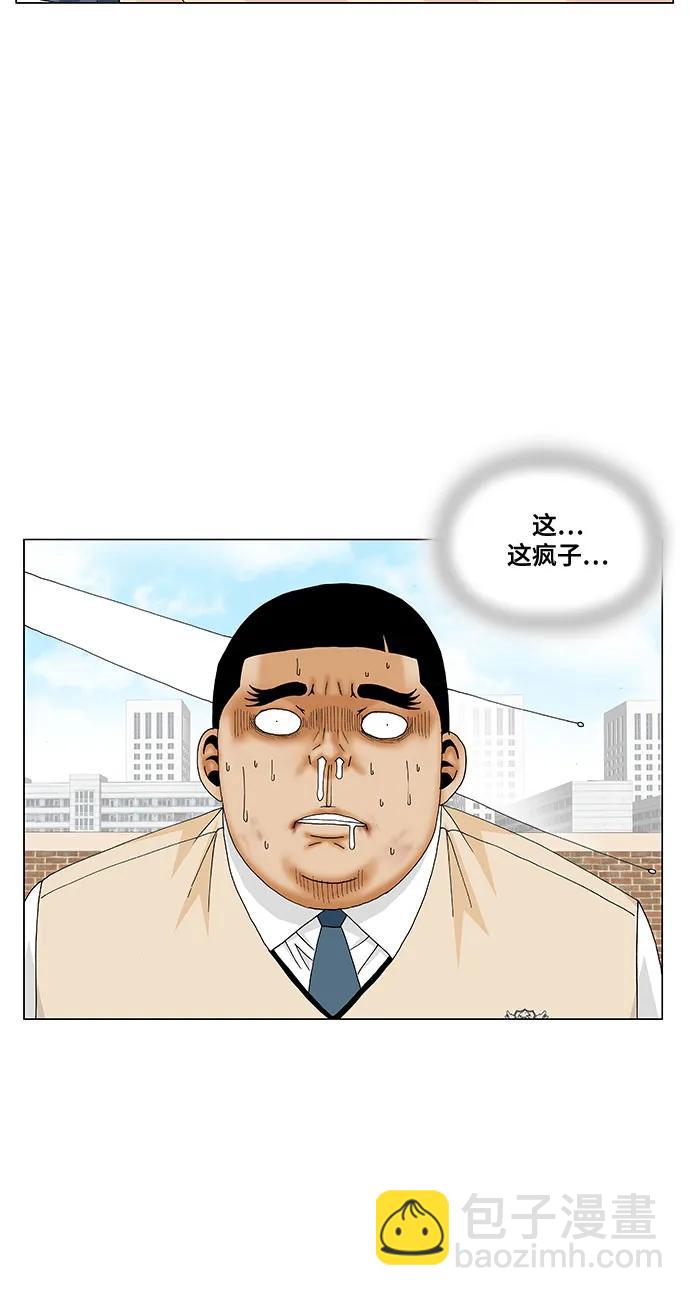 第190话27