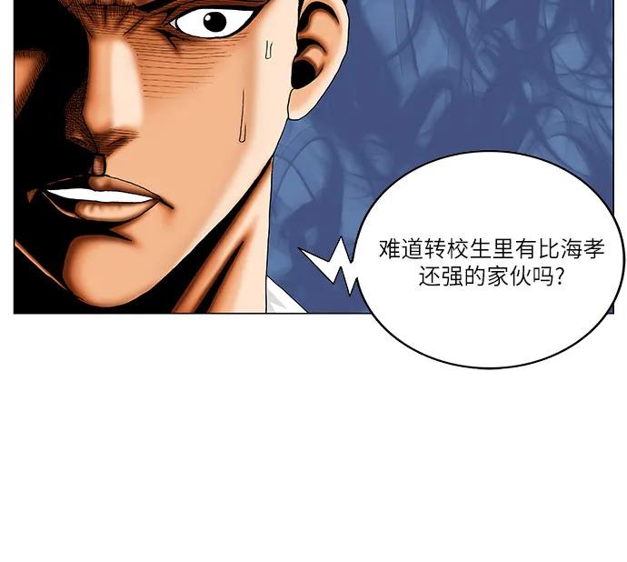 第190话35