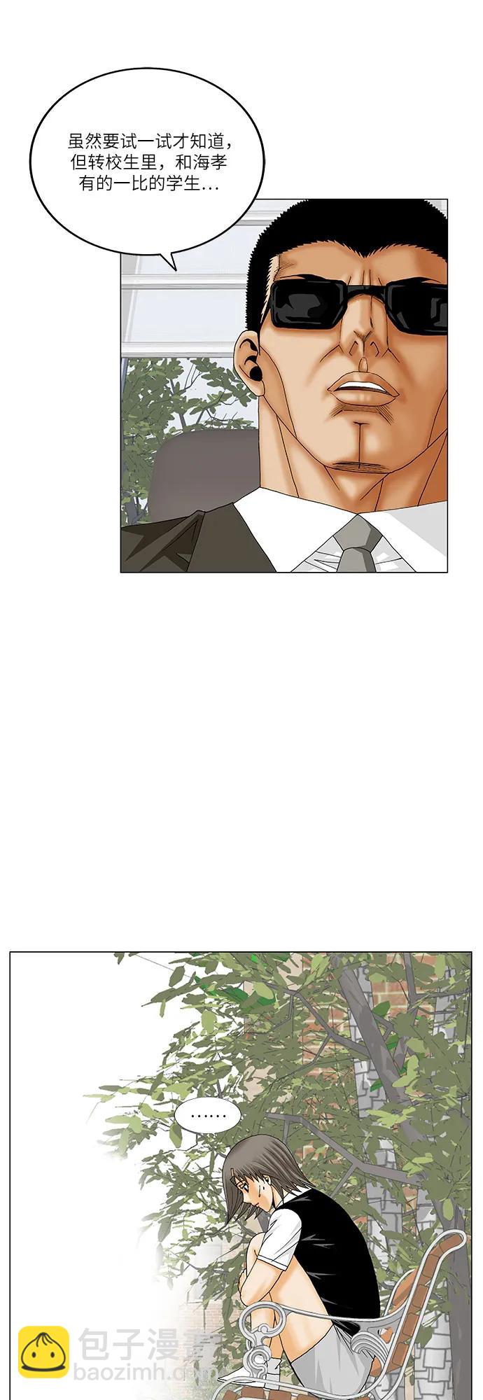 第190话36