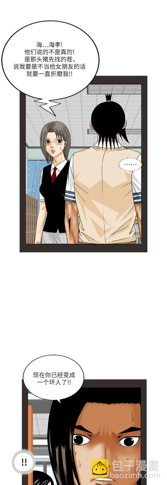 第190话39