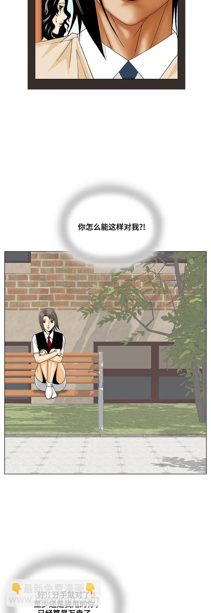 第190话40