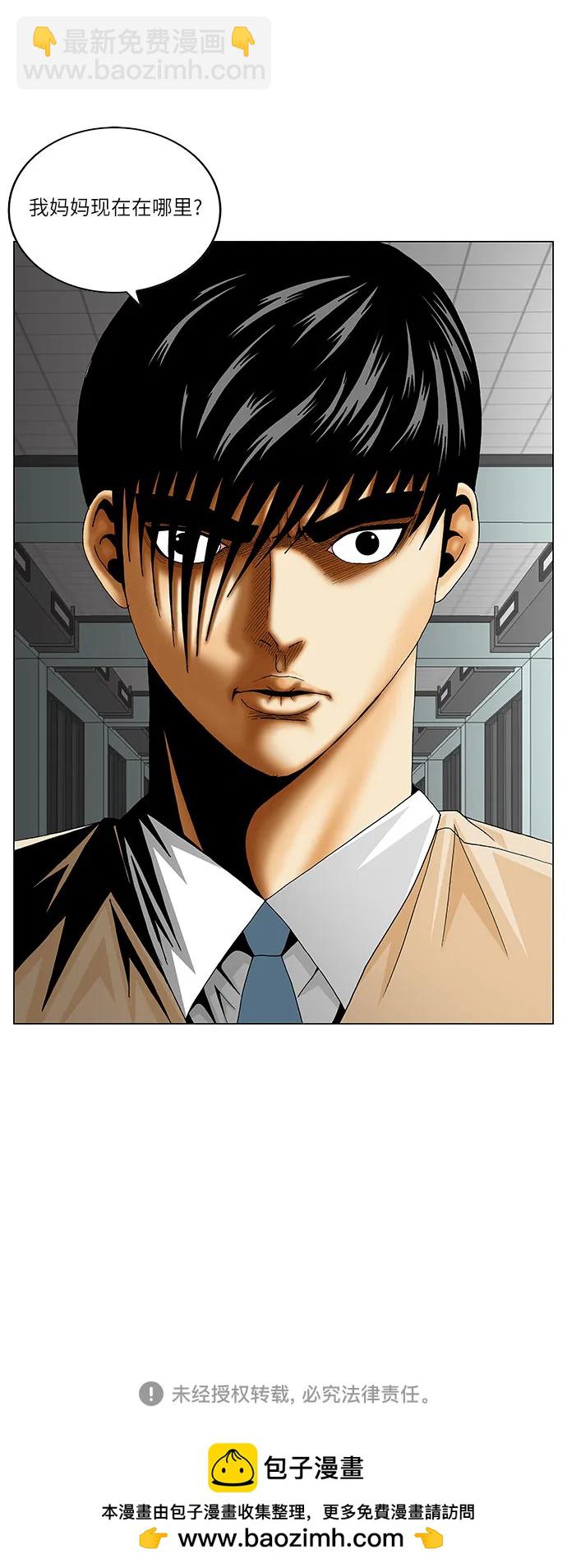 第190话47