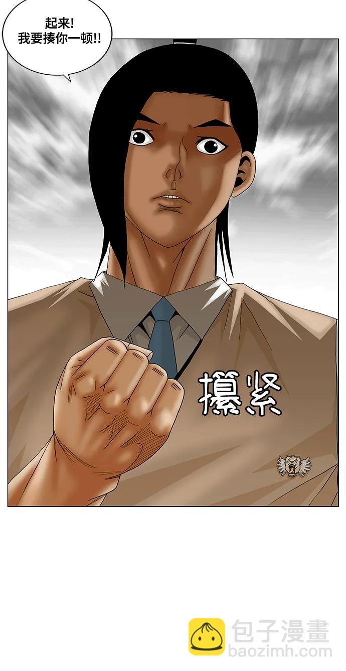 第190话5