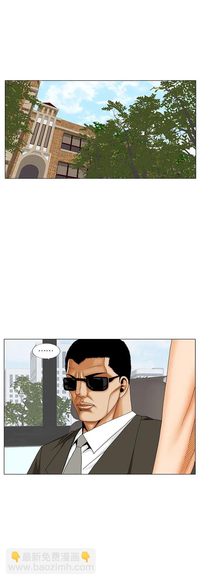 第190话6