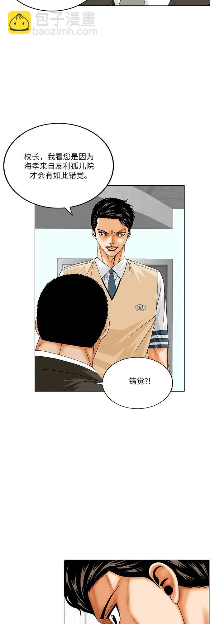 第190话8