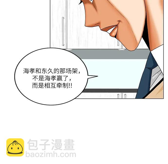 第190话9