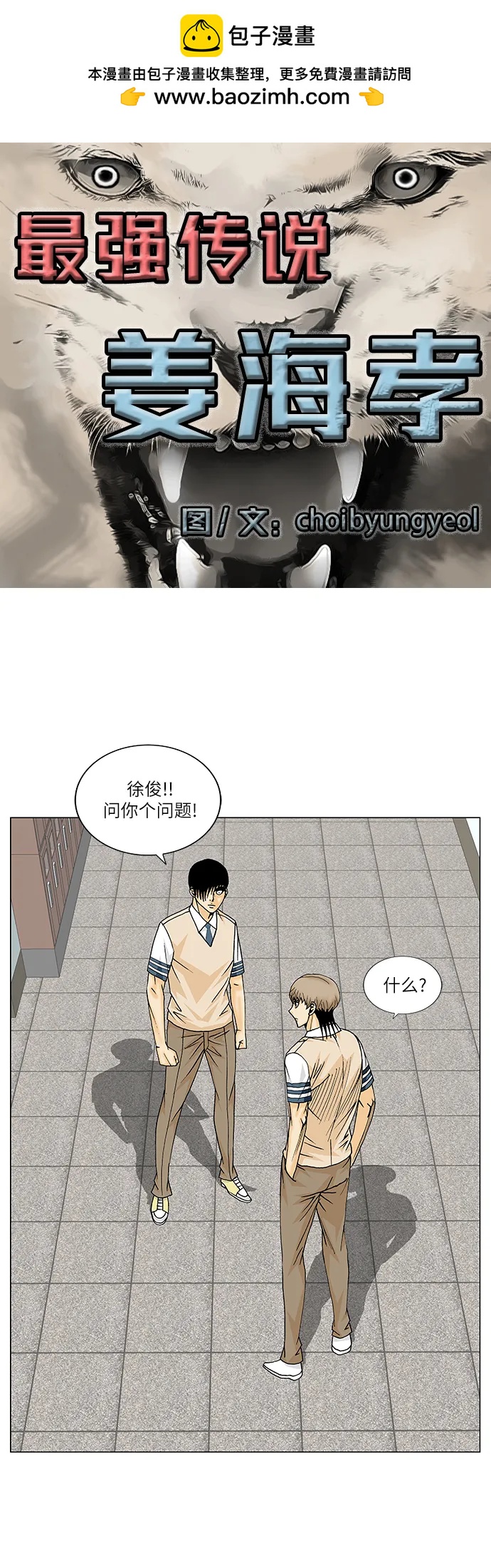 第191话1
