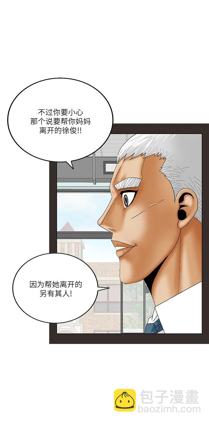 第191话10