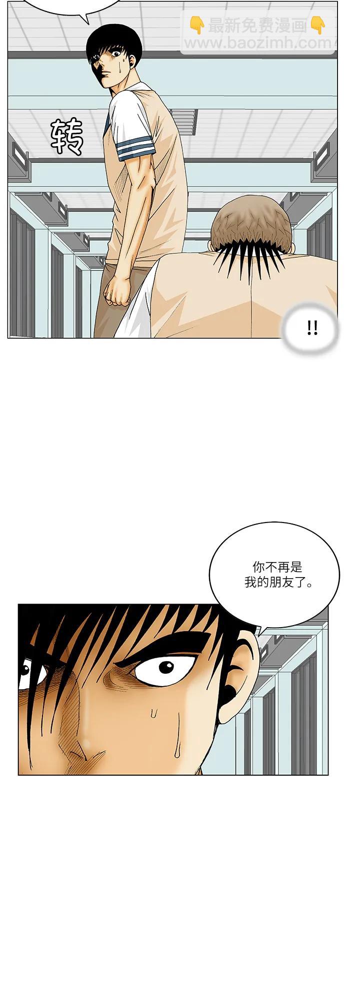 第191话17