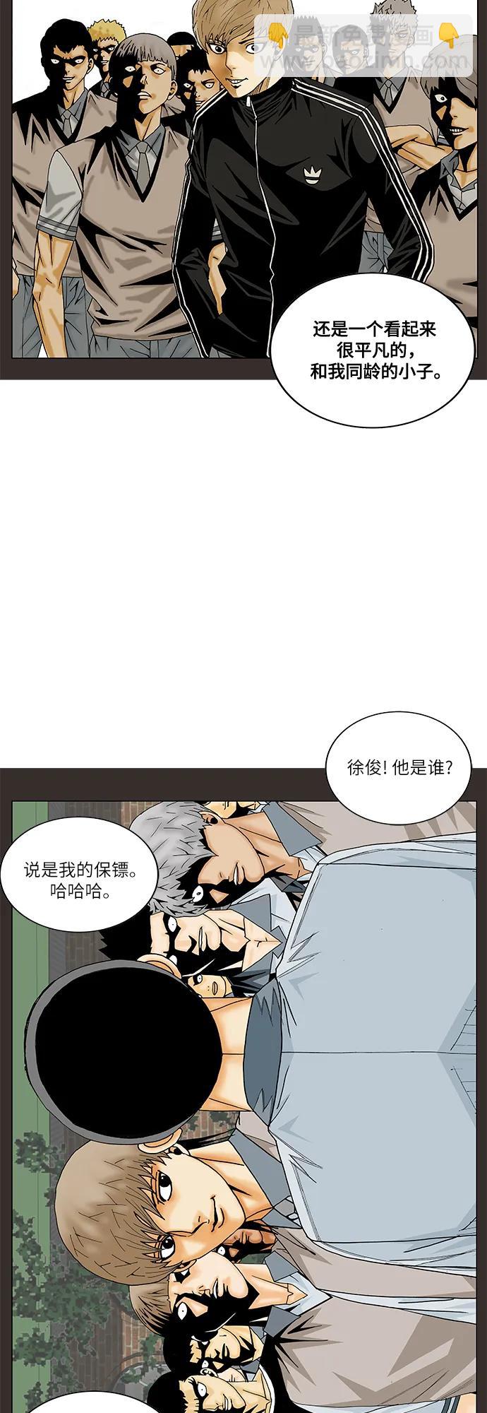 第191话21