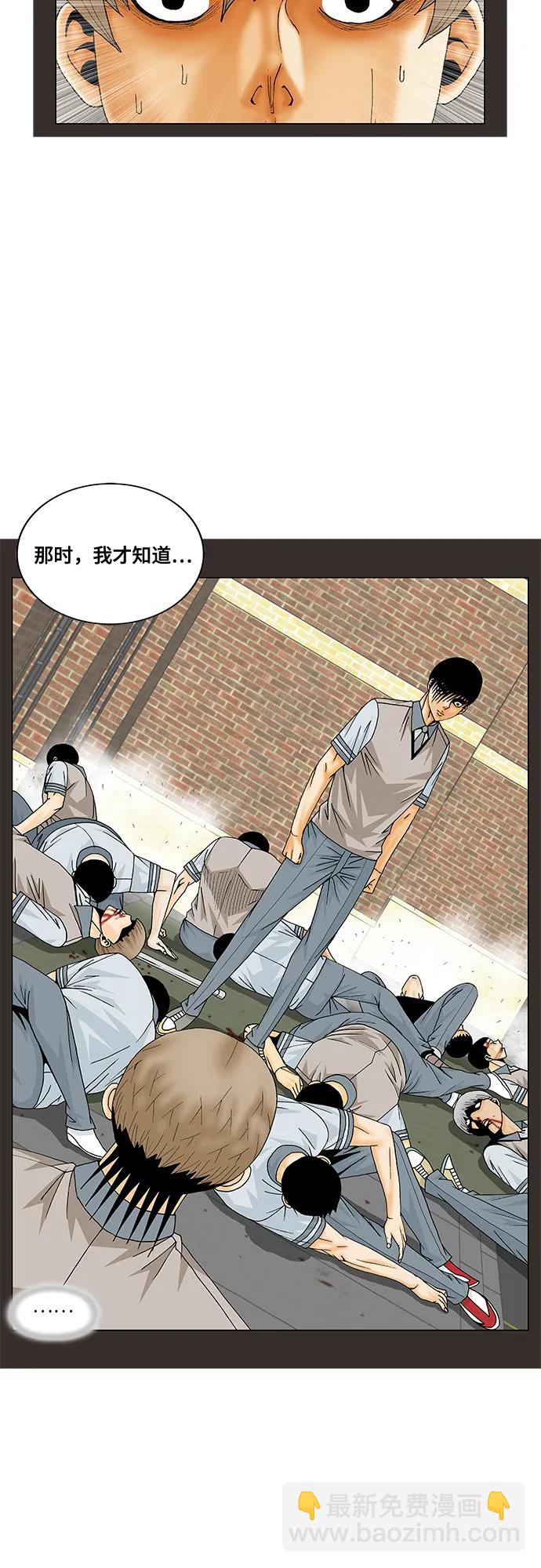 第191话24
