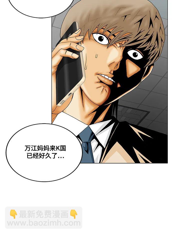 第191话30