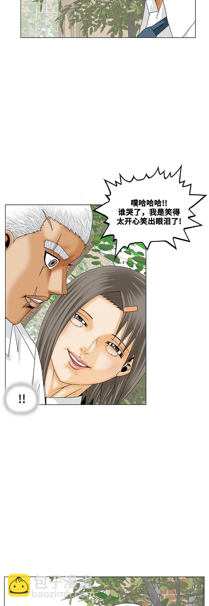 第191话33