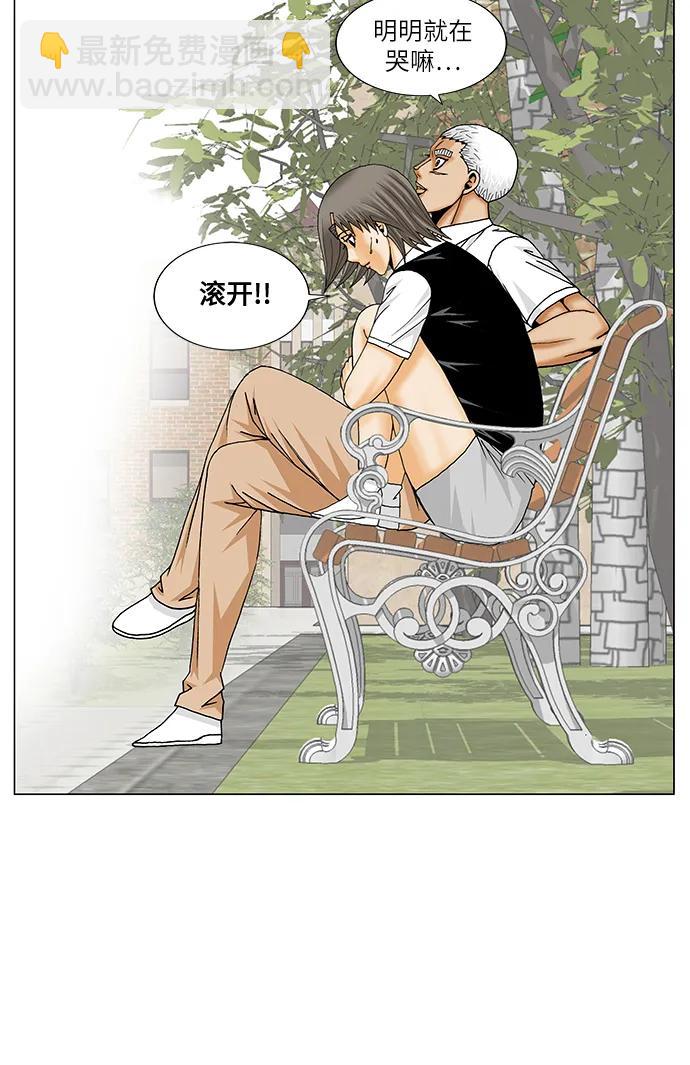 第191话34