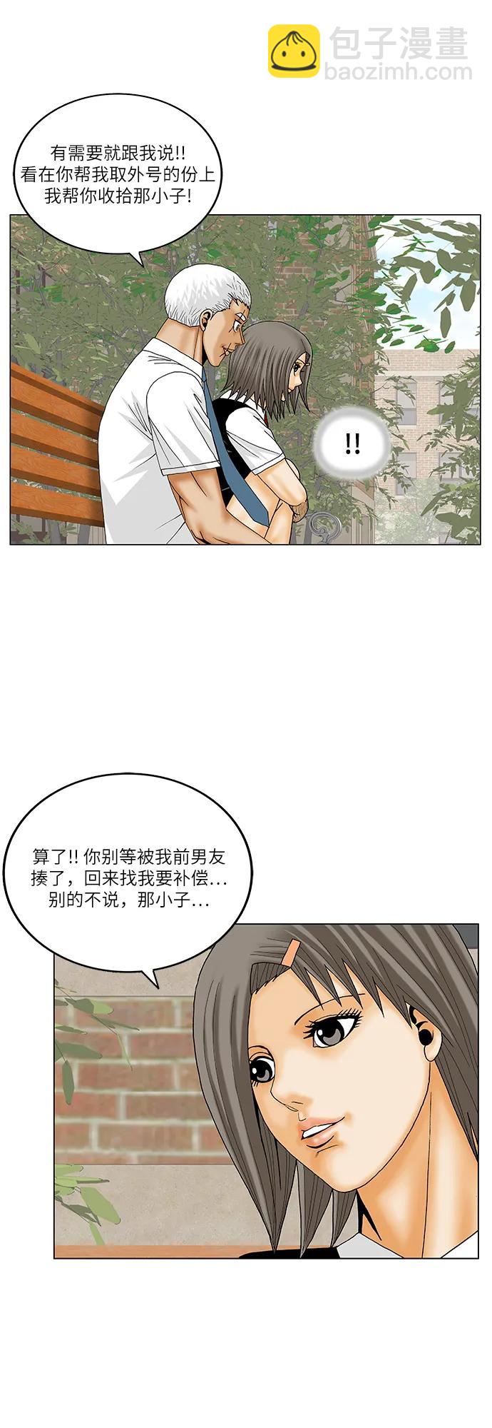 第191话39