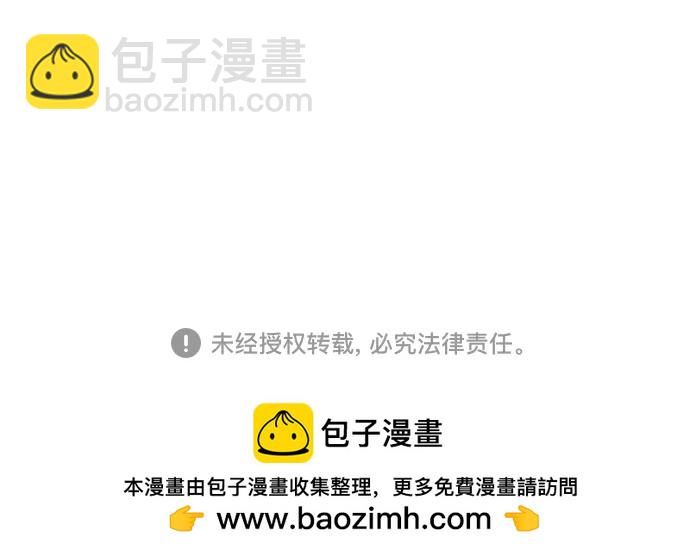 第191话42
