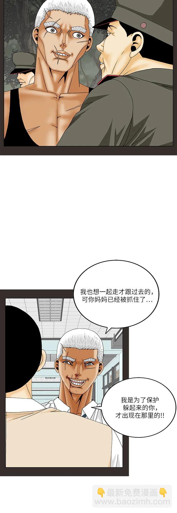 第191话9
