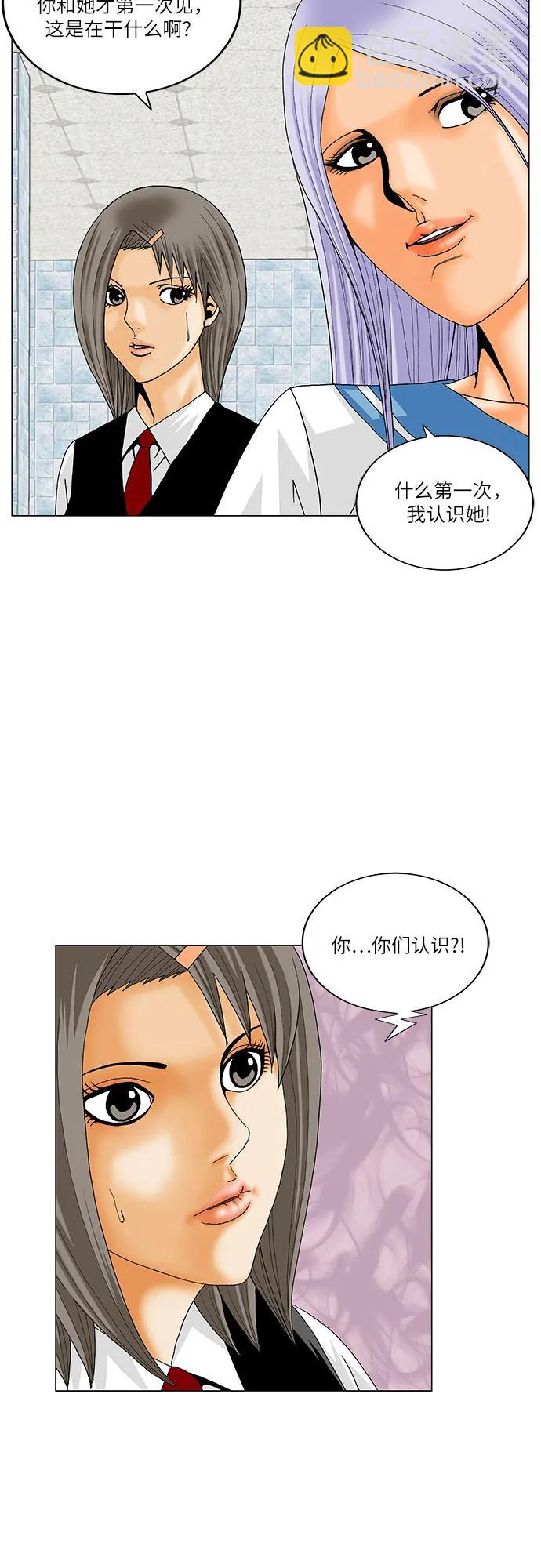 第193话13