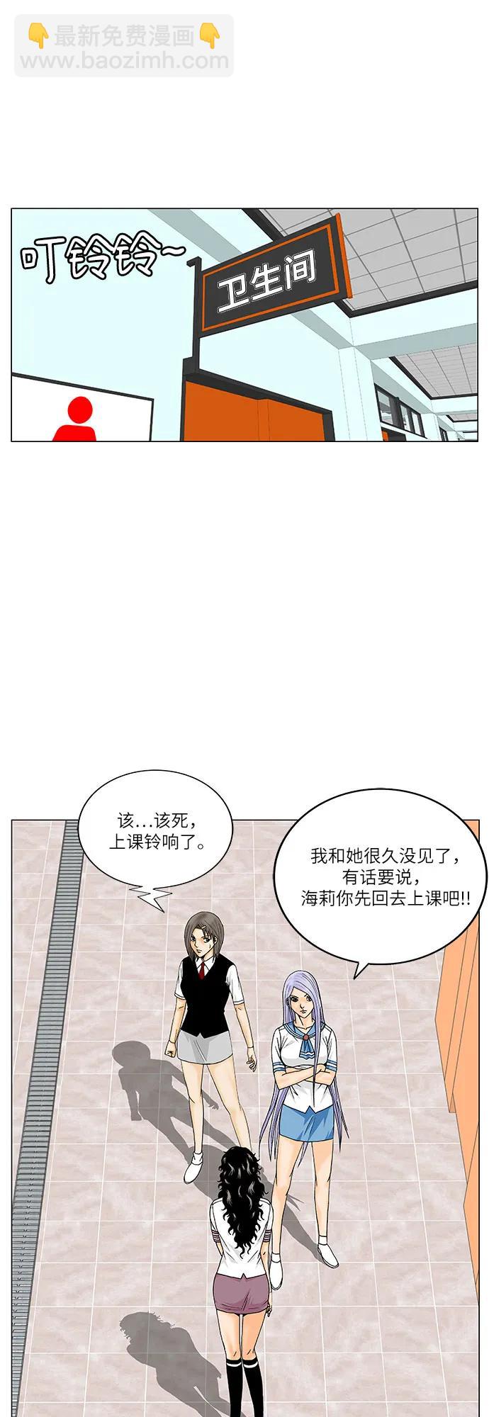 第193话15