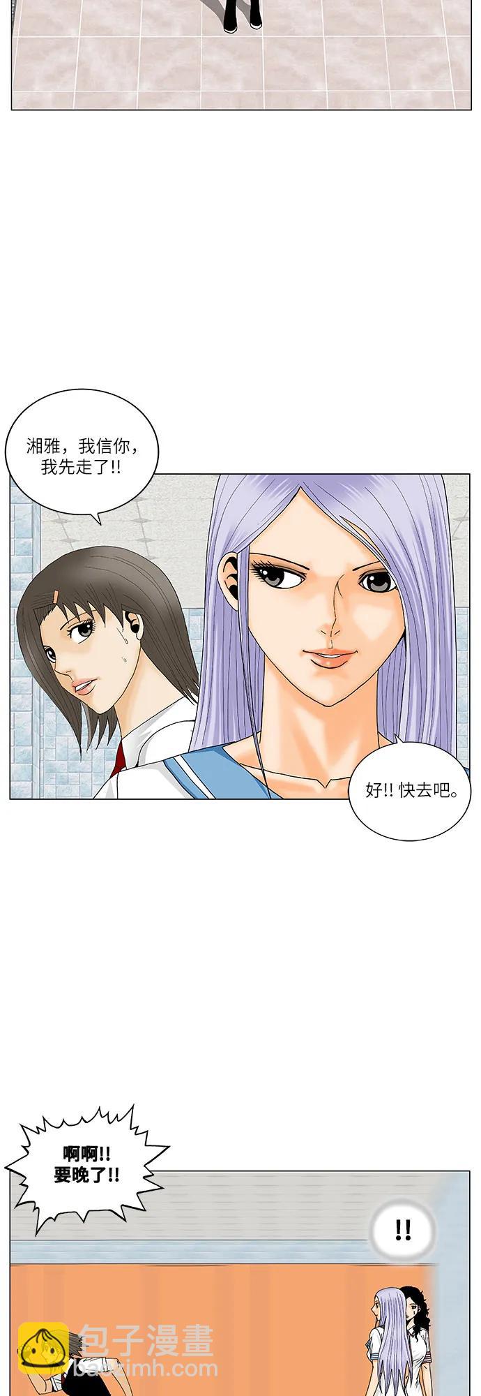 第193话16