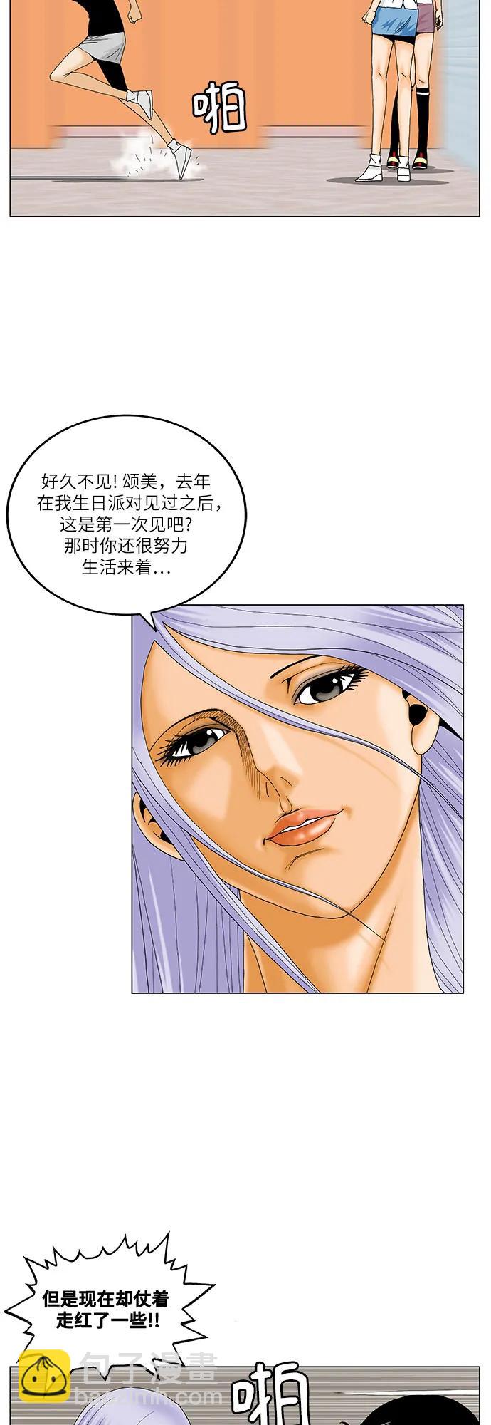 第193话17