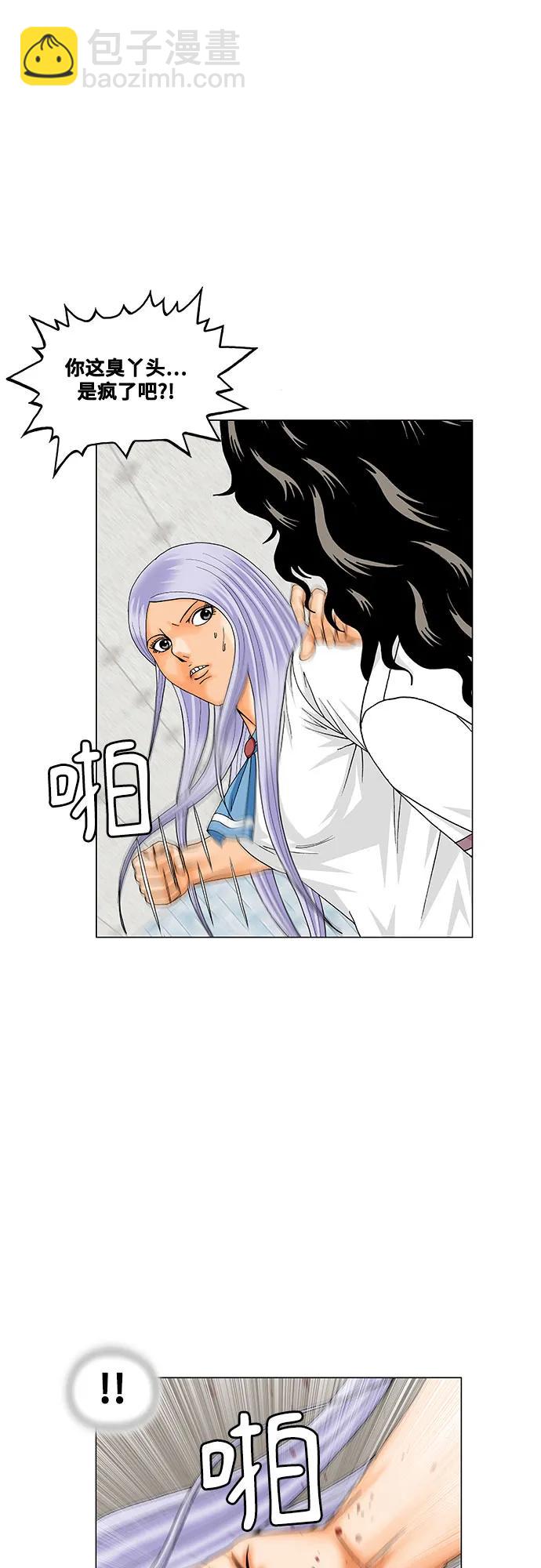 第193话28
