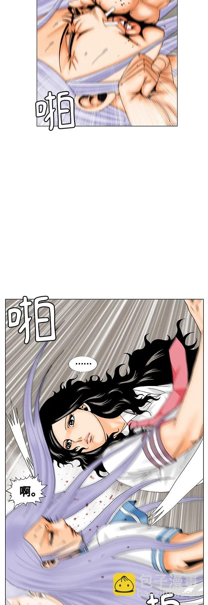 第193话29
