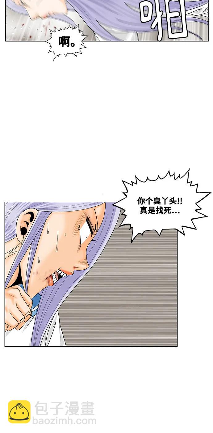第193话30