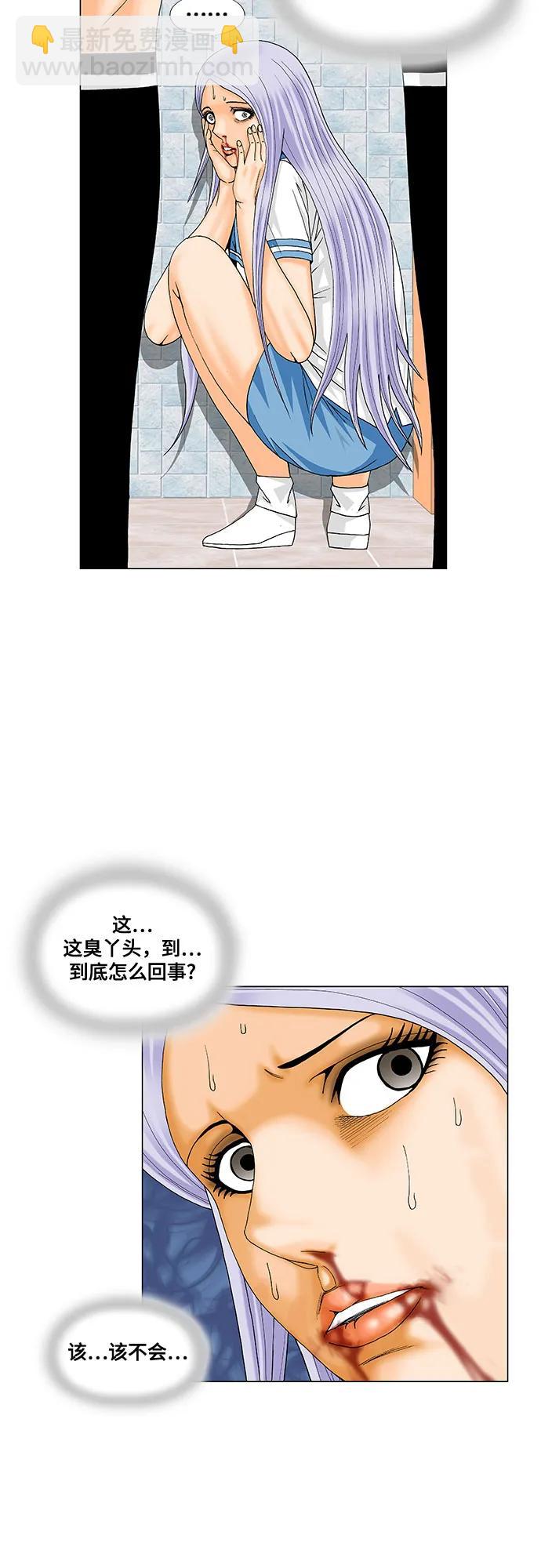 第193话32