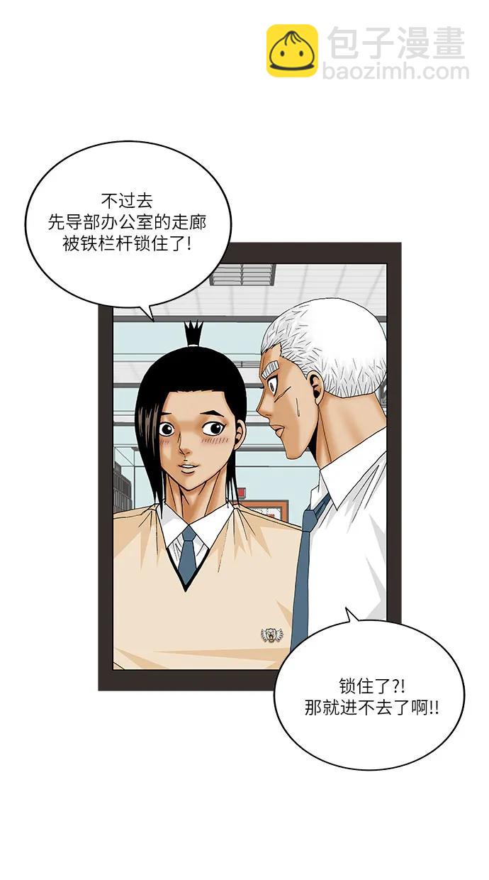 第193话38