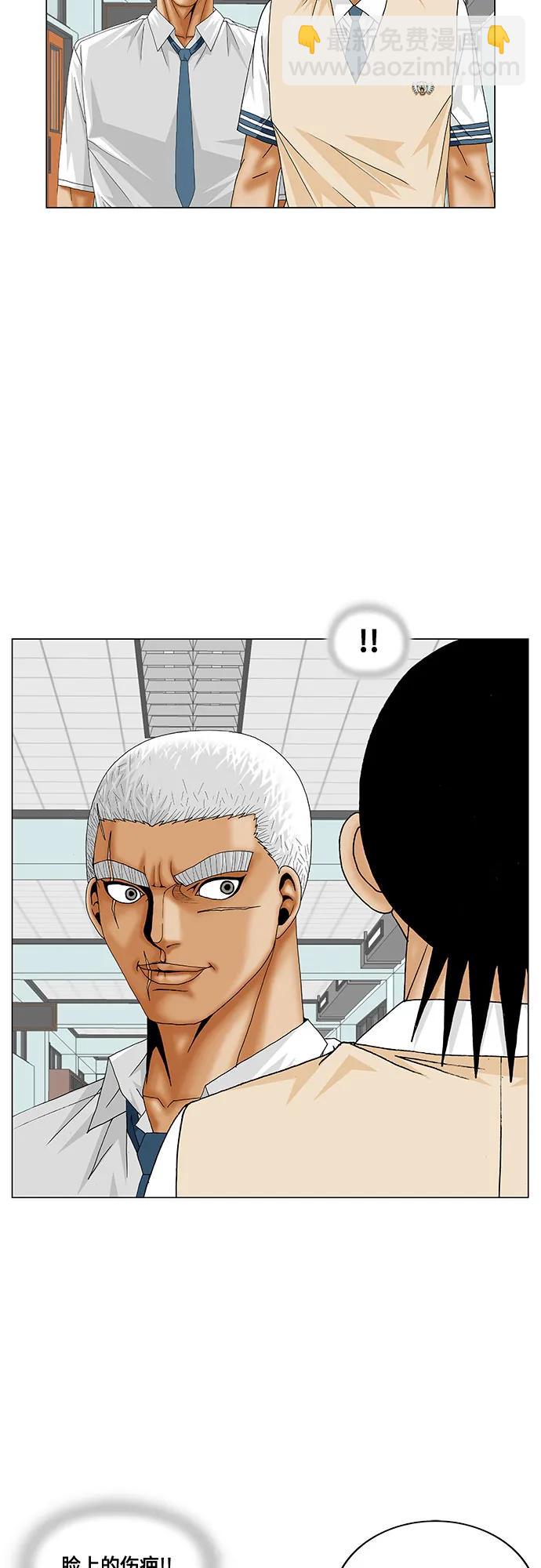 第193话4