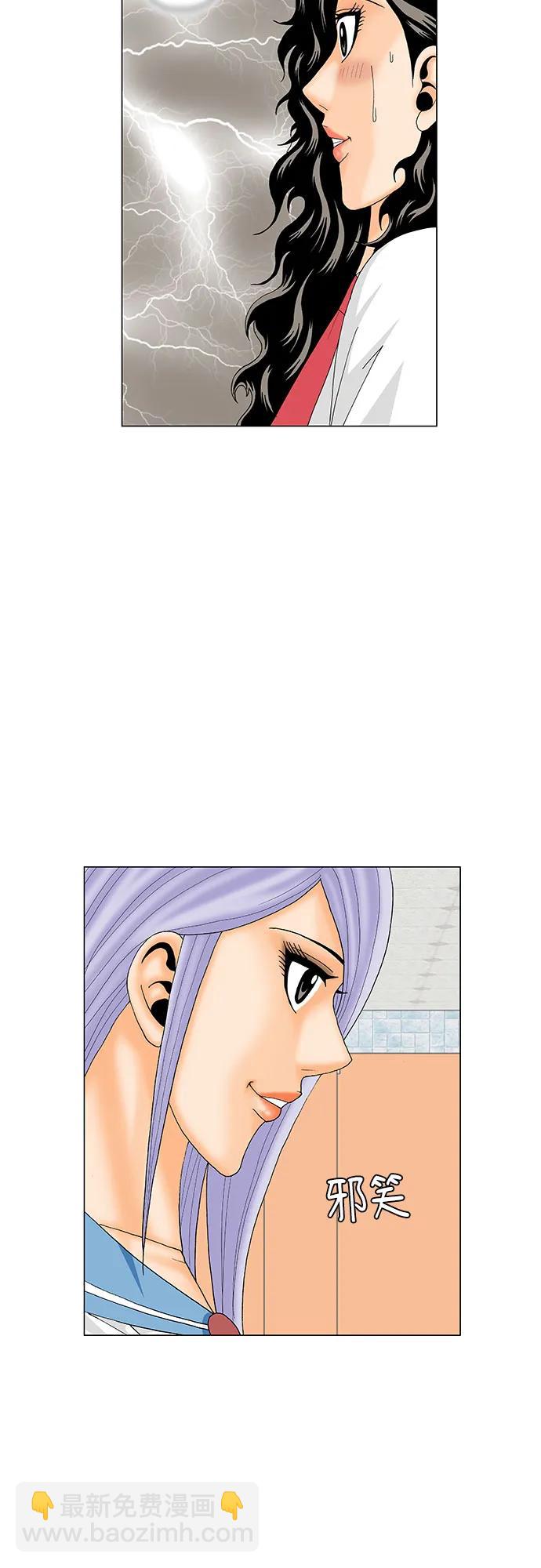 第193话9