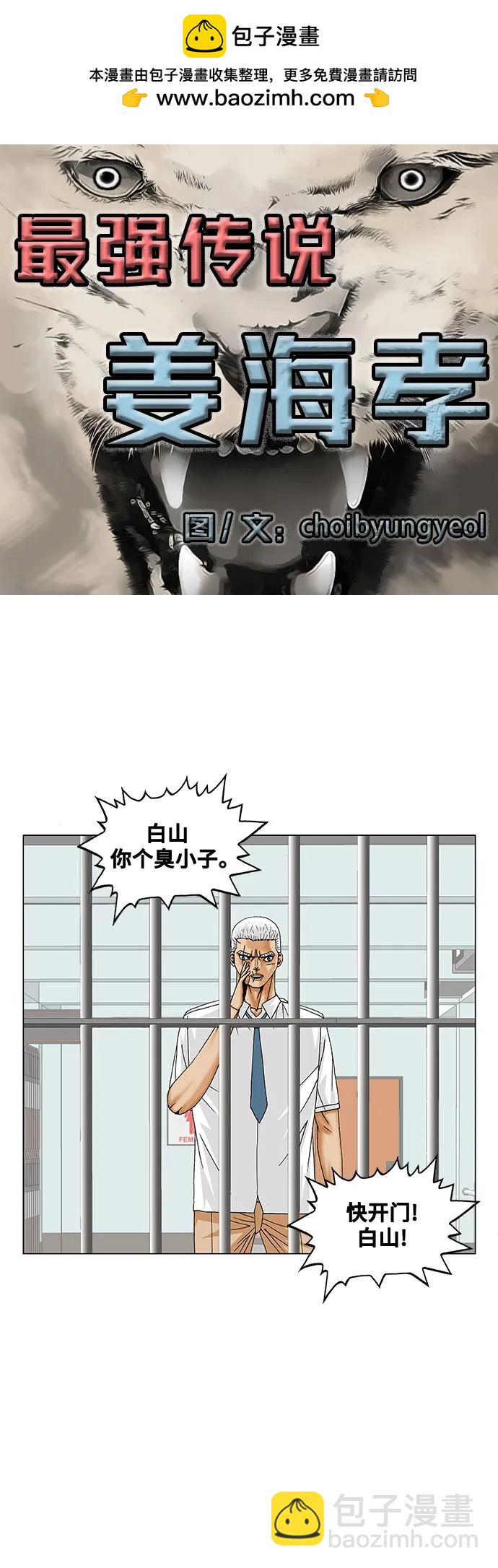 第194话1