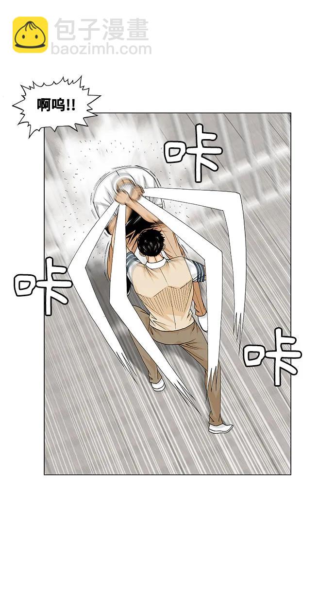 第194话11