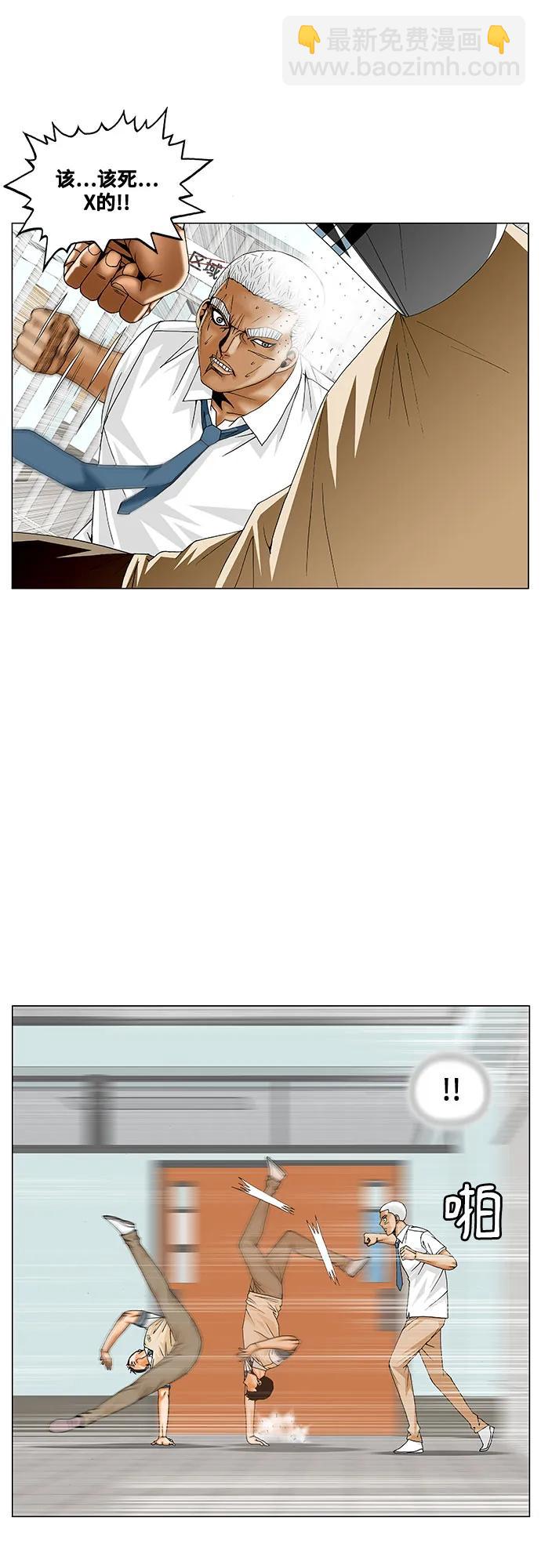 第194话12