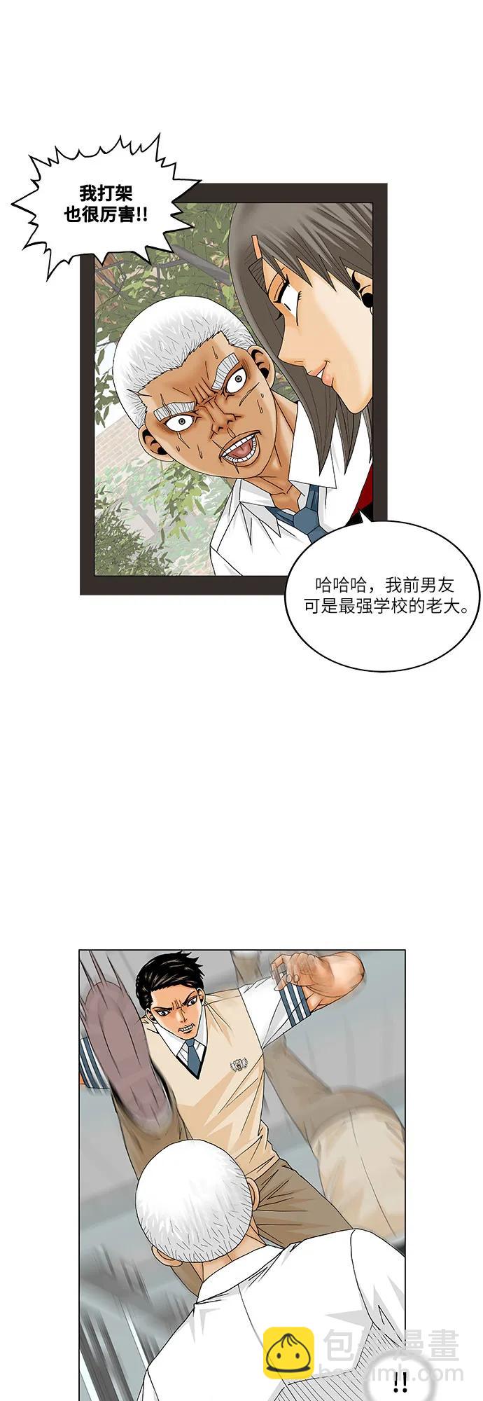 第194话16