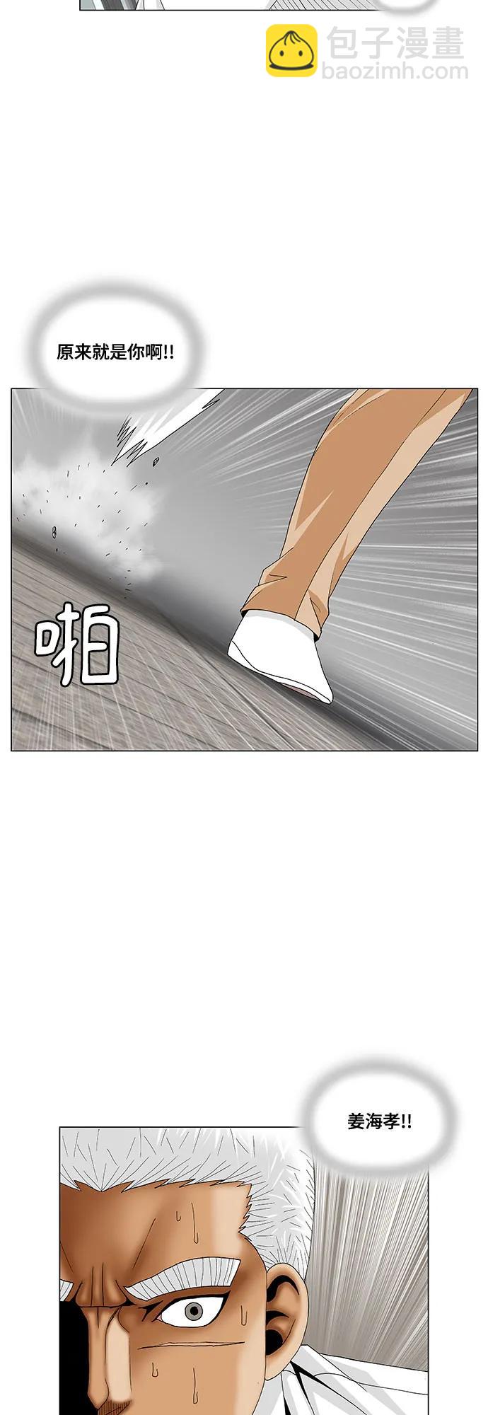 第194话17