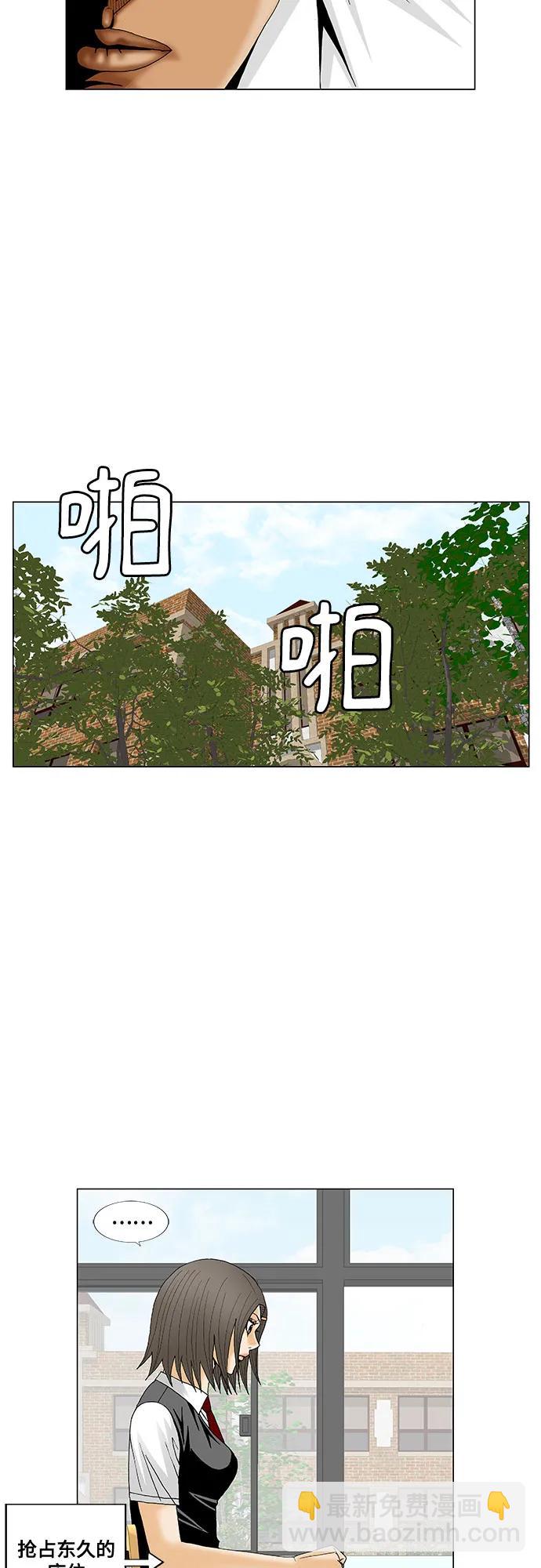 第194话18