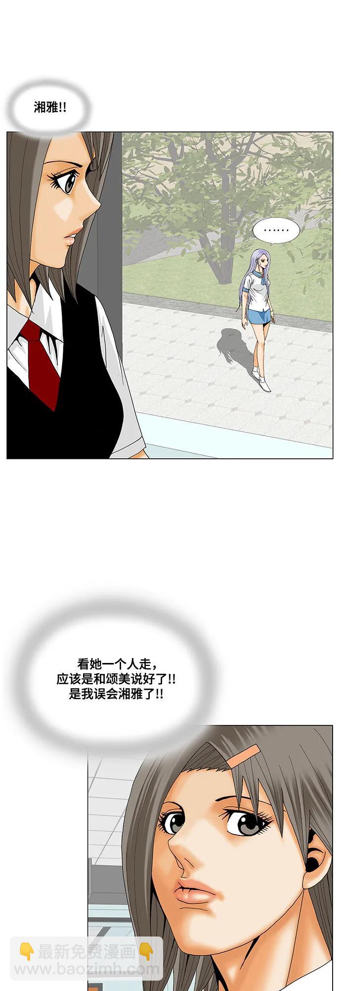第194话20