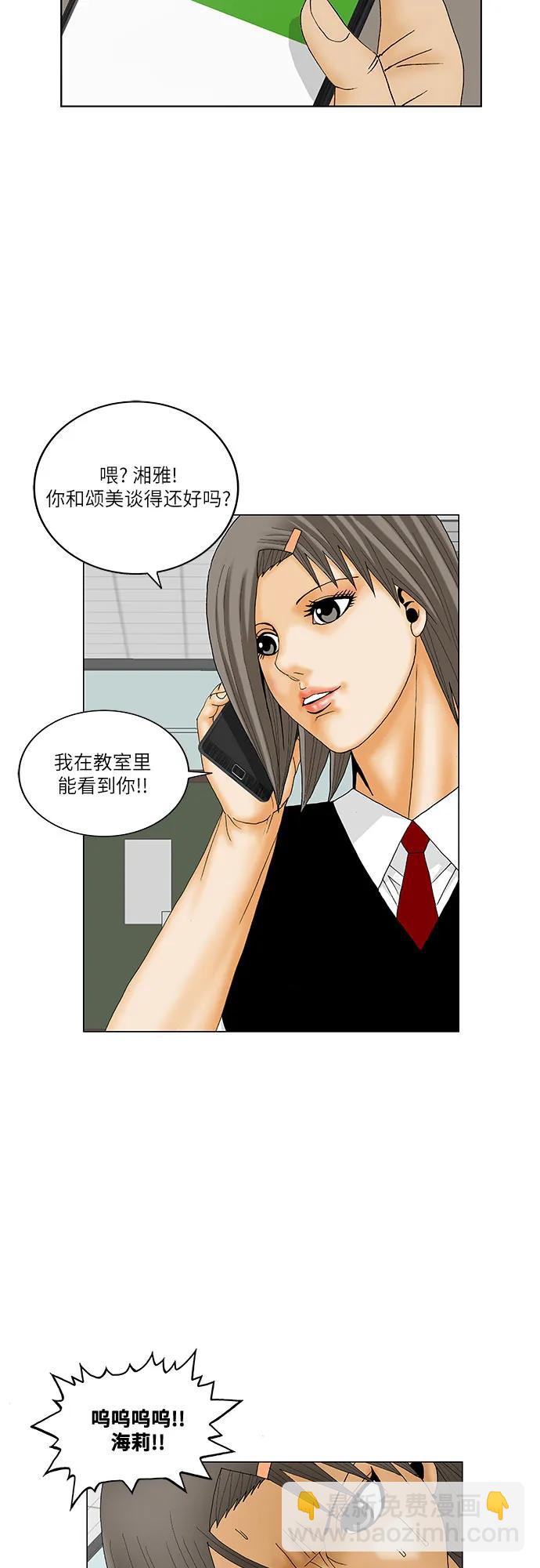 第194话22